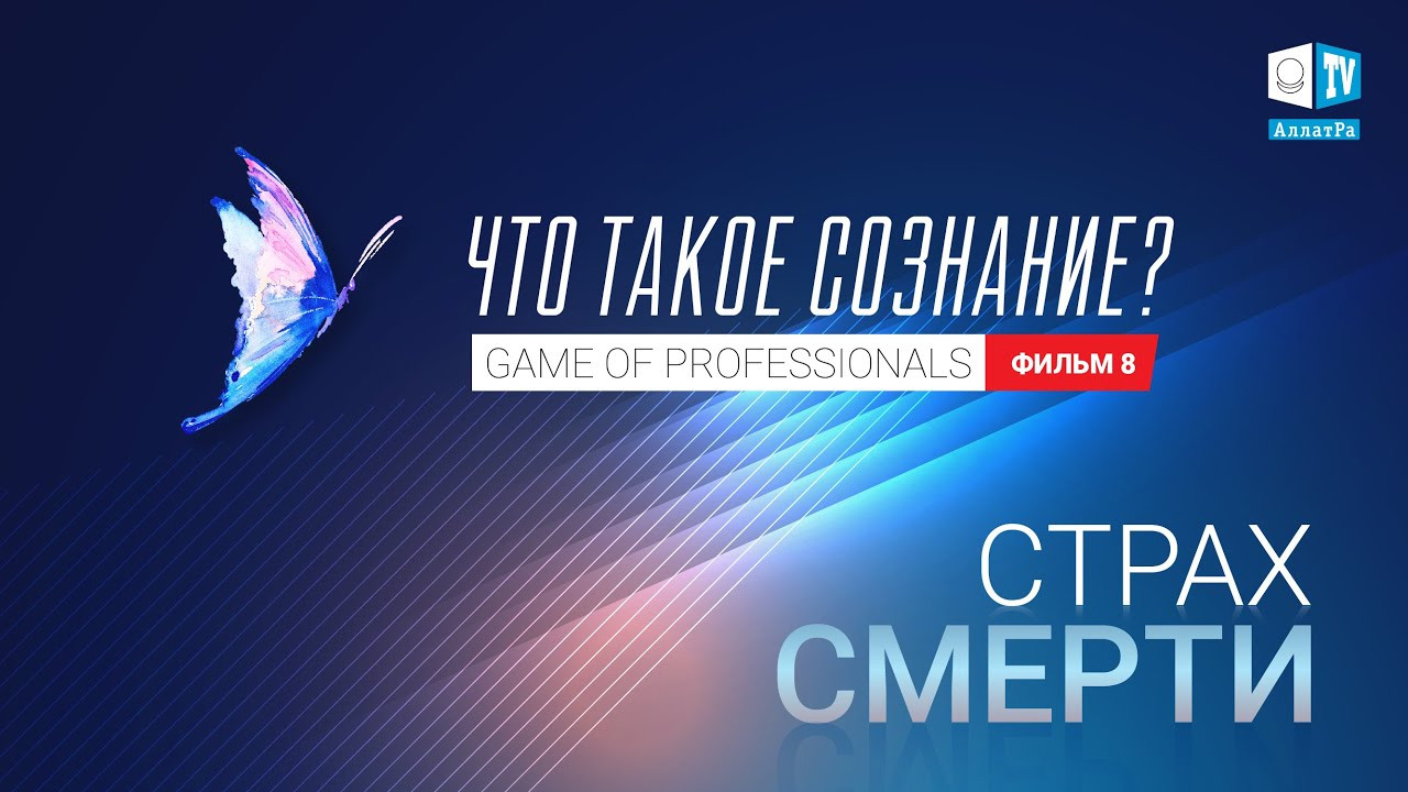 Video preloader