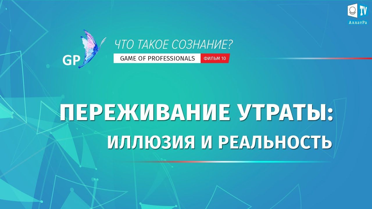 Video preloader