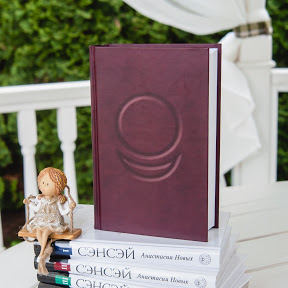 АллатРа Книга