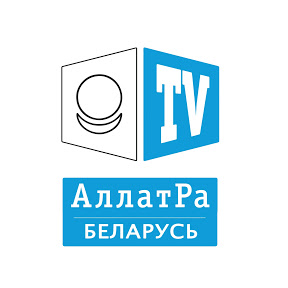 АллатРа ТВ Беларусь